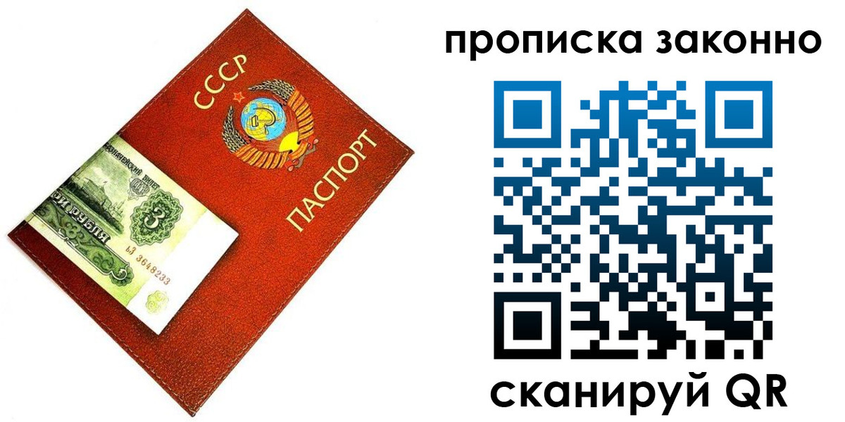 временная регистрация госуслуги в Ханты-Мансийске