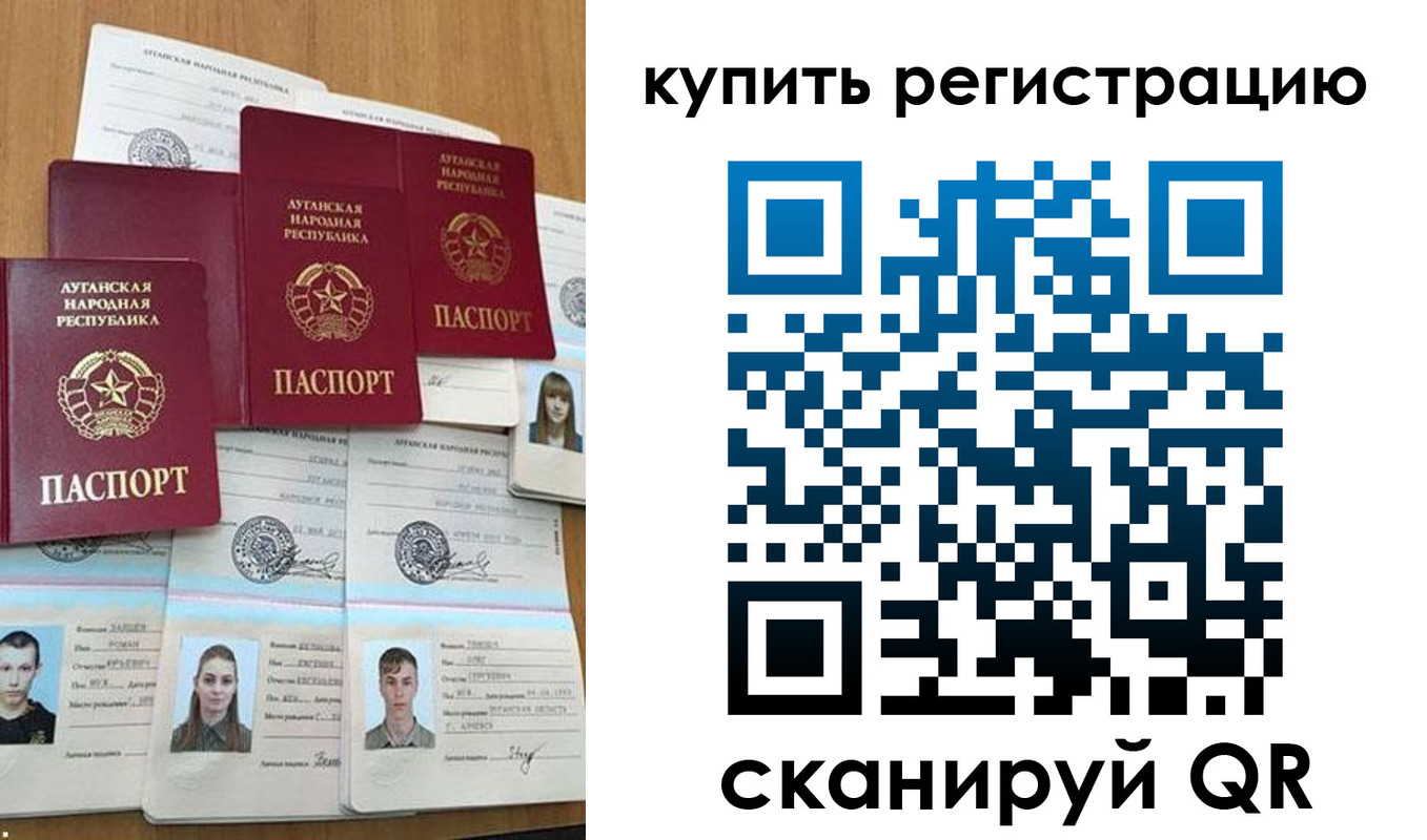 прописка для военкомата в Ханты-Мансийске