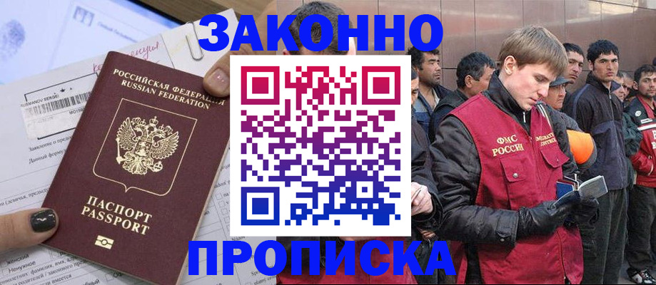 пропишу в квартире в Ханты-Мансийске