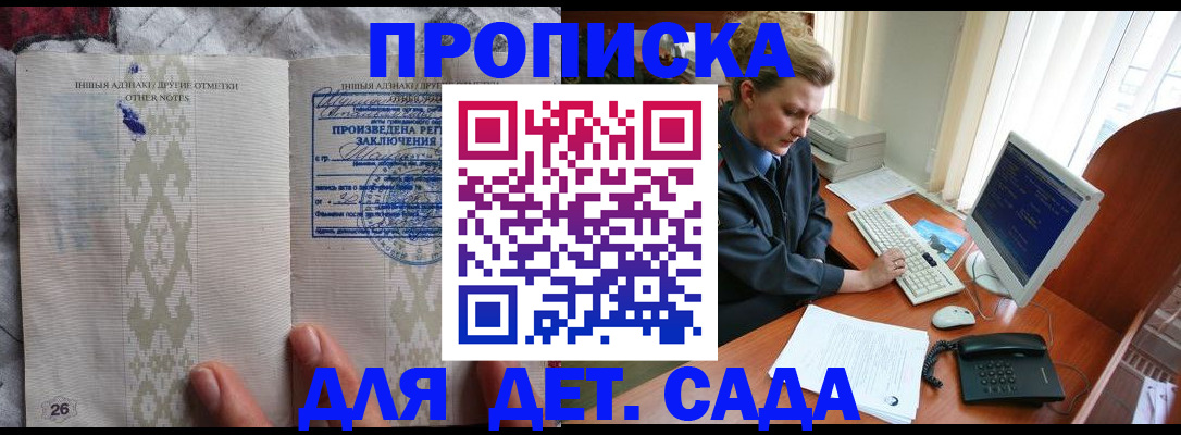 временная регистрация поиск в Ханты-Мансийске