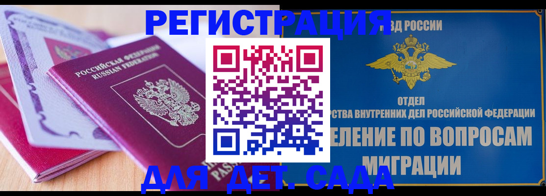 где прописаться в Ханты-Мансийске